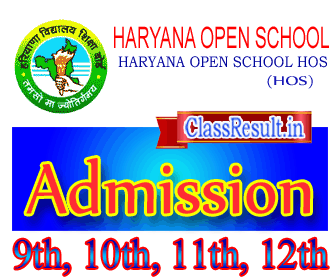 hos Admission 2024 class 9th, 10th Class, 12th Class, Sr Secondary, DEIED